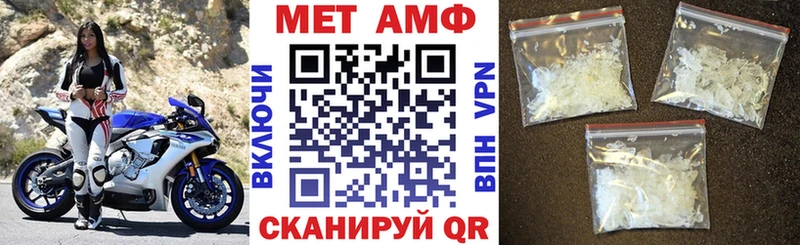 АМФЕТАМИН 97% Лаишево