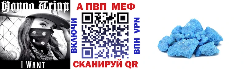 Альфа ПВП VHQ  где можно купить наркотик  Лаишево 