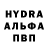 Амфетамин Розовый Ton4ik3