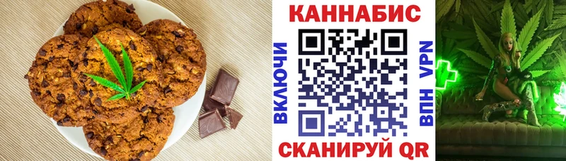Canna-Cookies марихуана  купить   Лаишево 