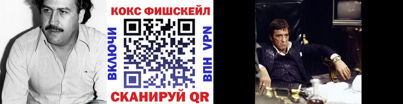 Кокаин Columbia  хочу   Лаишево 