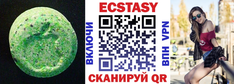 это формула  где можно купить наркотик  Лаишево  Ecstasy Дубай 