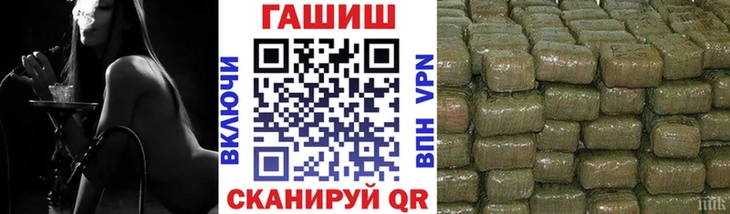 Гашиш убойный Лаишево