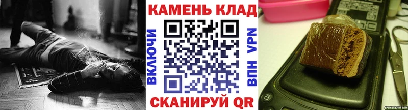 закладка  mega зеркало  Гашиш 40% ТГК  нарко площадка состав  Лаишево 