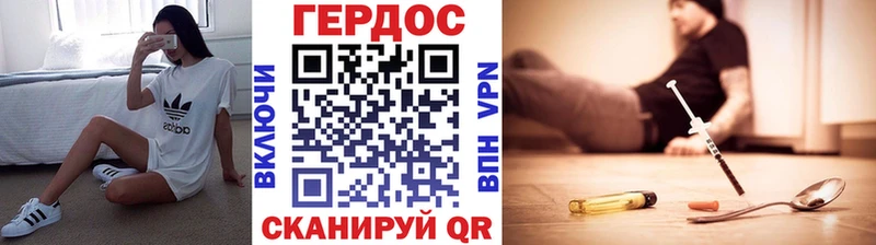 даркнет сайт Лаишево Героин хмурый