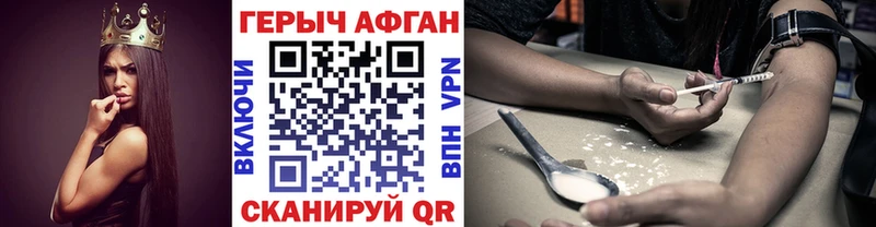 ГЕРОИН VHQ Лаишево
