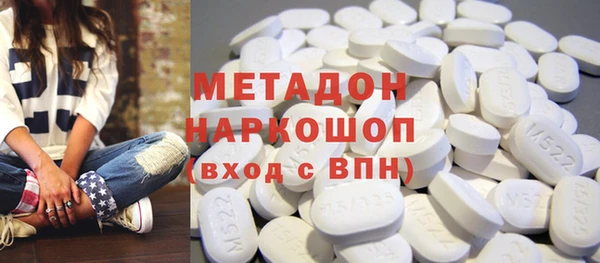 индика Армянск
