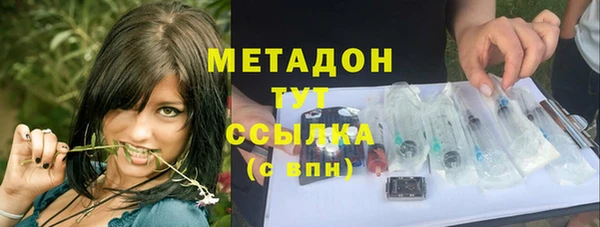 индика Армянск