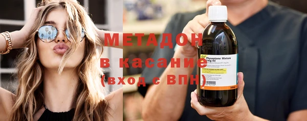индика Армянск