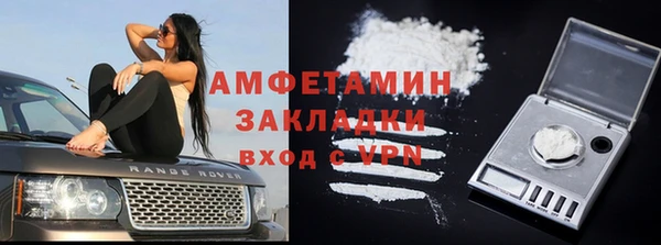 mdpv Аркадак