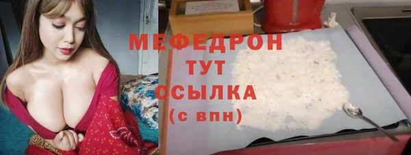 индика Армянск