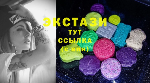 mdpv Аркадак
