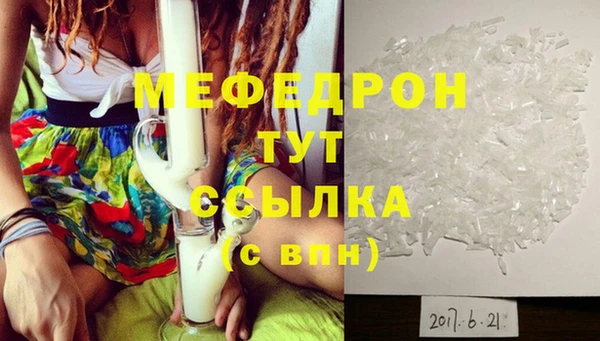 индика Армянск