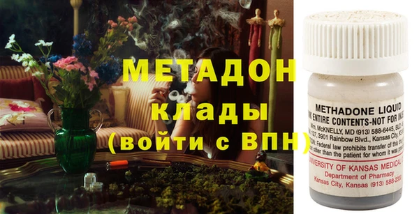 индика Армянск