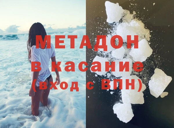 mdpv Аркадак