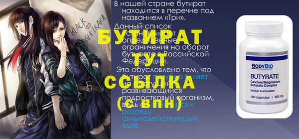 гидра Балабаново