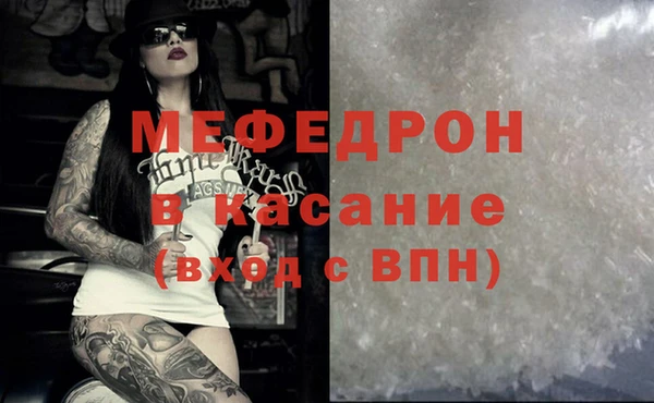mdpv Аркадак