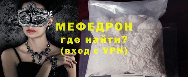mdpv Аркадак