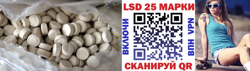 Лсд 25 экстази кислота  ОМГ ОМГ зеркало  Лаишево  наркота 