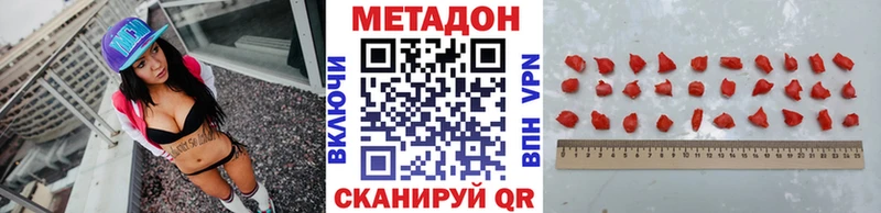 МЕТАДОН кристалл МЕГА зеркало Лаишево