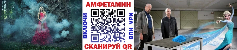 МЕТАМФЕТАМИН кристалл  Лаишево 